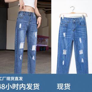 破洞牛仔裤女夏季宽松高腰哈伦裤夏九分八分小个子烂洞乞丐老爹裤