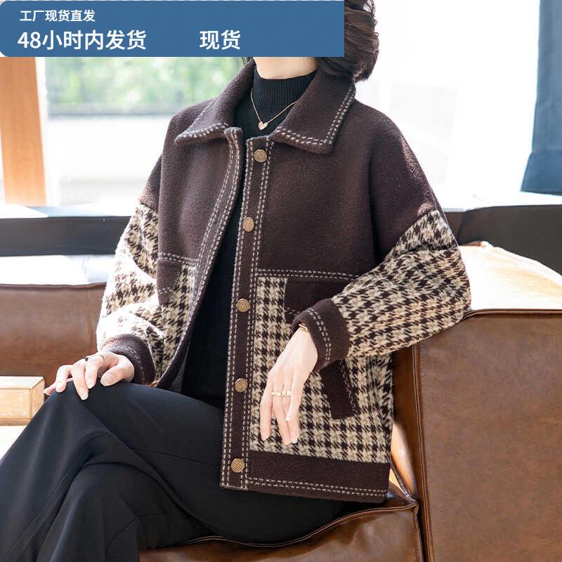 小香风妈妈秋装短款外套40岁50中老年女装春秋冬洋气翻领夹克上衣