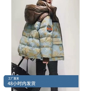 女士短款迷彩工装羽绒服冬季复古风拼色连帽显瘦冬季宽松超厚外套