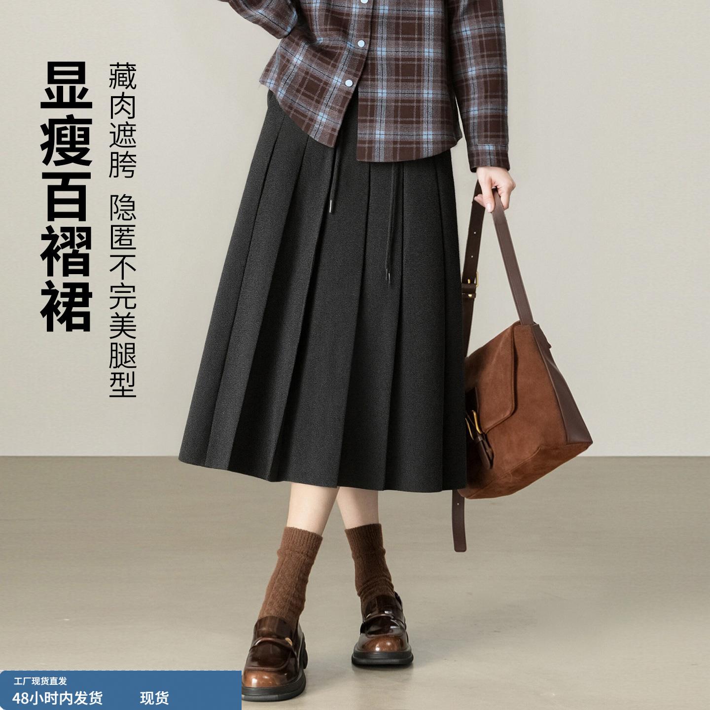 灰色毛呢百褶裙女秋冬高腰韩版中长裙高级感通勤显瘦a字半身裙