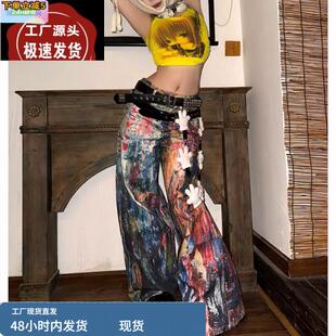 美式设计感小众3D彩印牛仔裤子女潮夏辣妹泼墨油画拖地长裤多巴胺