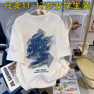 短袖T恤少女夏装2026新款初中高中学生大童宽松休闲印花薄款上衣