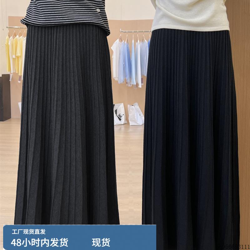 高端欧货大牌百褶a字针织半身裙女秋季高腰垂感显瘦休闲中长裙子