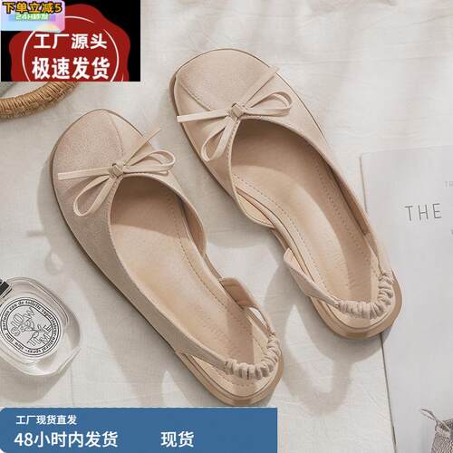 羊皮版~春季平底晚晚鞋温柔风简约配裙子包头凉鞋女夏仙女风单鞋