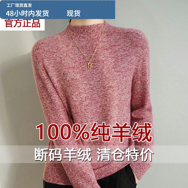 复古高级感针织半高领羊绒衫女毛衣秋冬季慵懒高级感遮肉宽松上衣