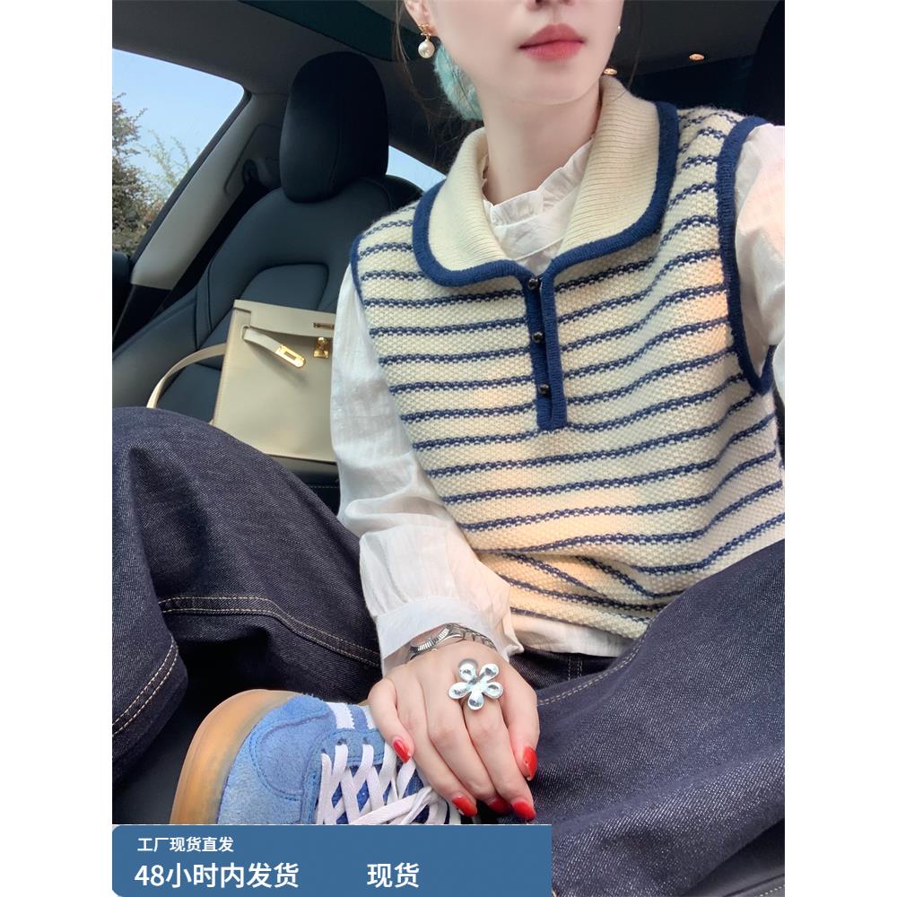 韩系条纹拼接polp领针织马甲背心女秋冬2025叠穿百搭套头无袖毛衣