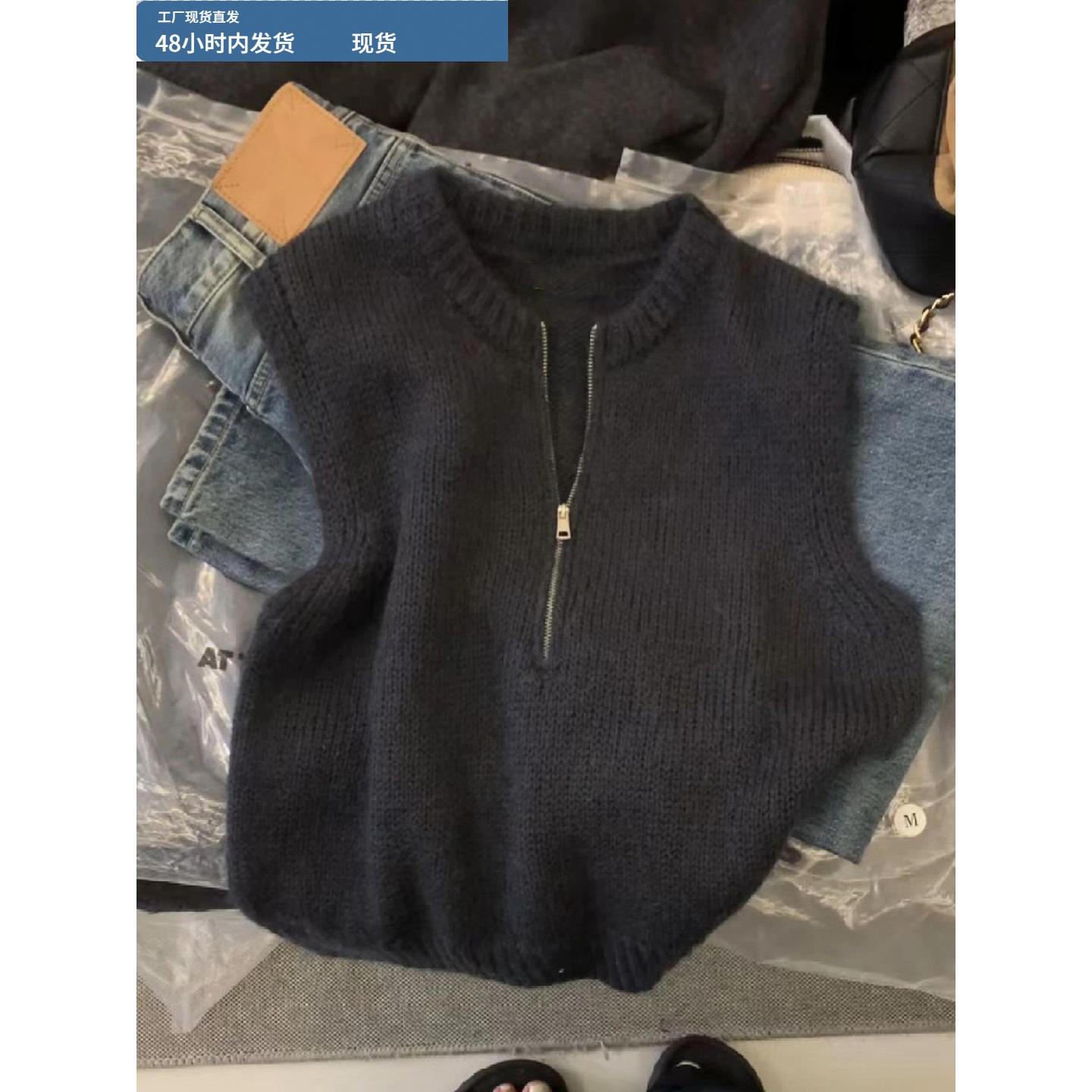 高端欧货大牌覆古黑色半拉炼针织马甲背心女秋季叠穿百搭无袖上衣