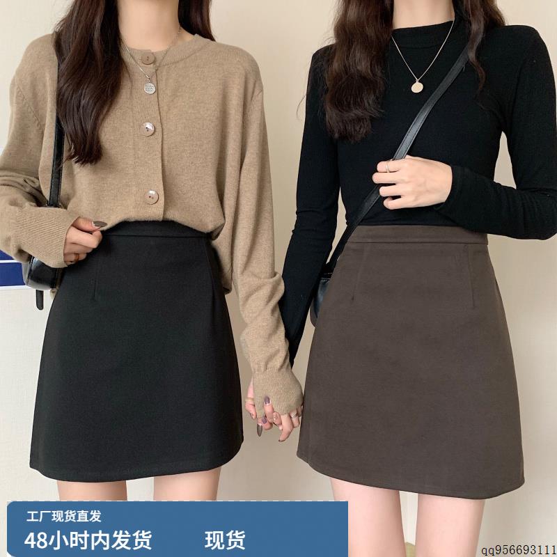 黑色毛呢半身裙女秋冬2025新款韩版高腰显瘦包臀裙百搭a字短裙子