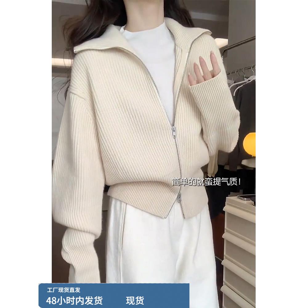 拉炼翻领针织开衫妇女秋冬新宽松懒散风格高领白毛衣夹克加厚