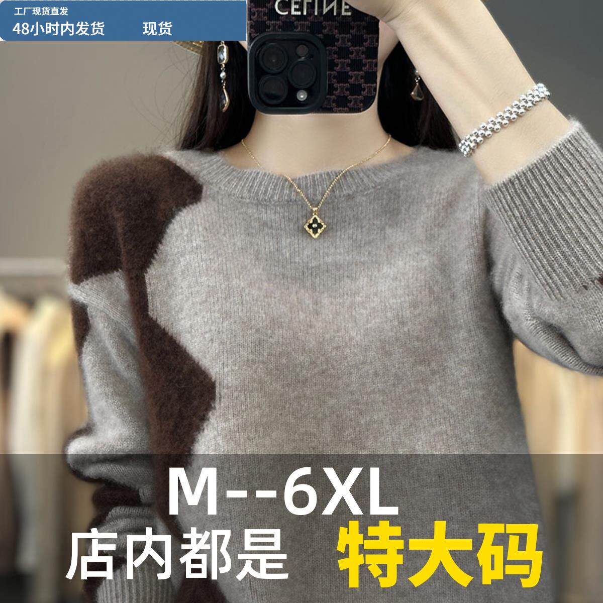 羊毛针织衫女秋冬新款胖MM大码打底毛衣加肥加显瘦遮肚大长袖上衣