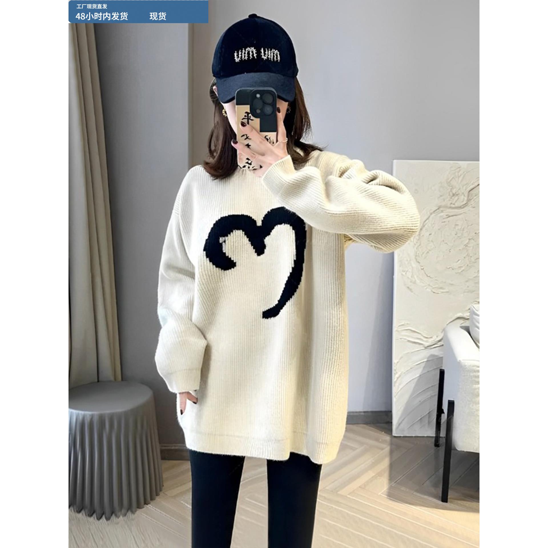 中长款圆领加厚打底毛衣女款秋冬季2025新款爆款高级感慵懒上衣女