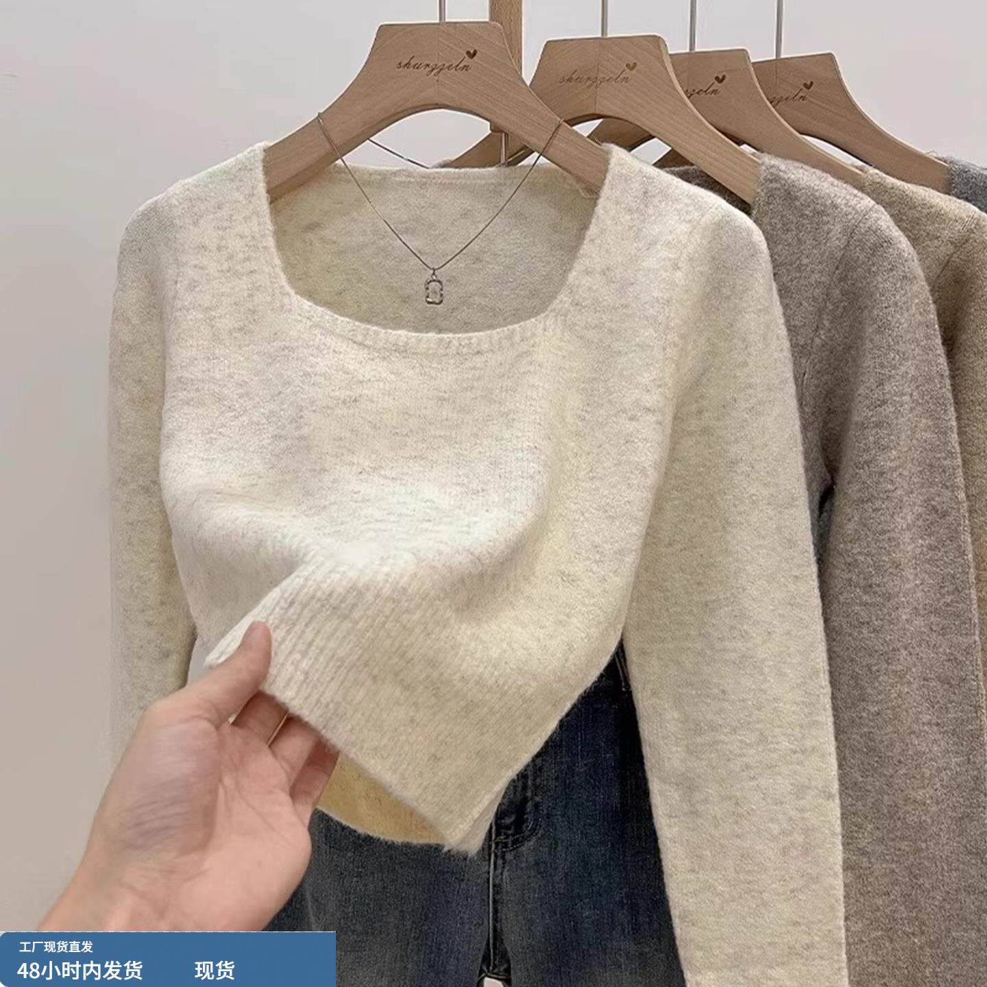 米白色短款方领毛衣女秋冬加厚小个子修身内搭打底衫软糯针织上衣