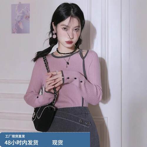 温柔风粉色挖肩坑条针织衫女春季独特漂亮减龄修身内搭打底衫上衣