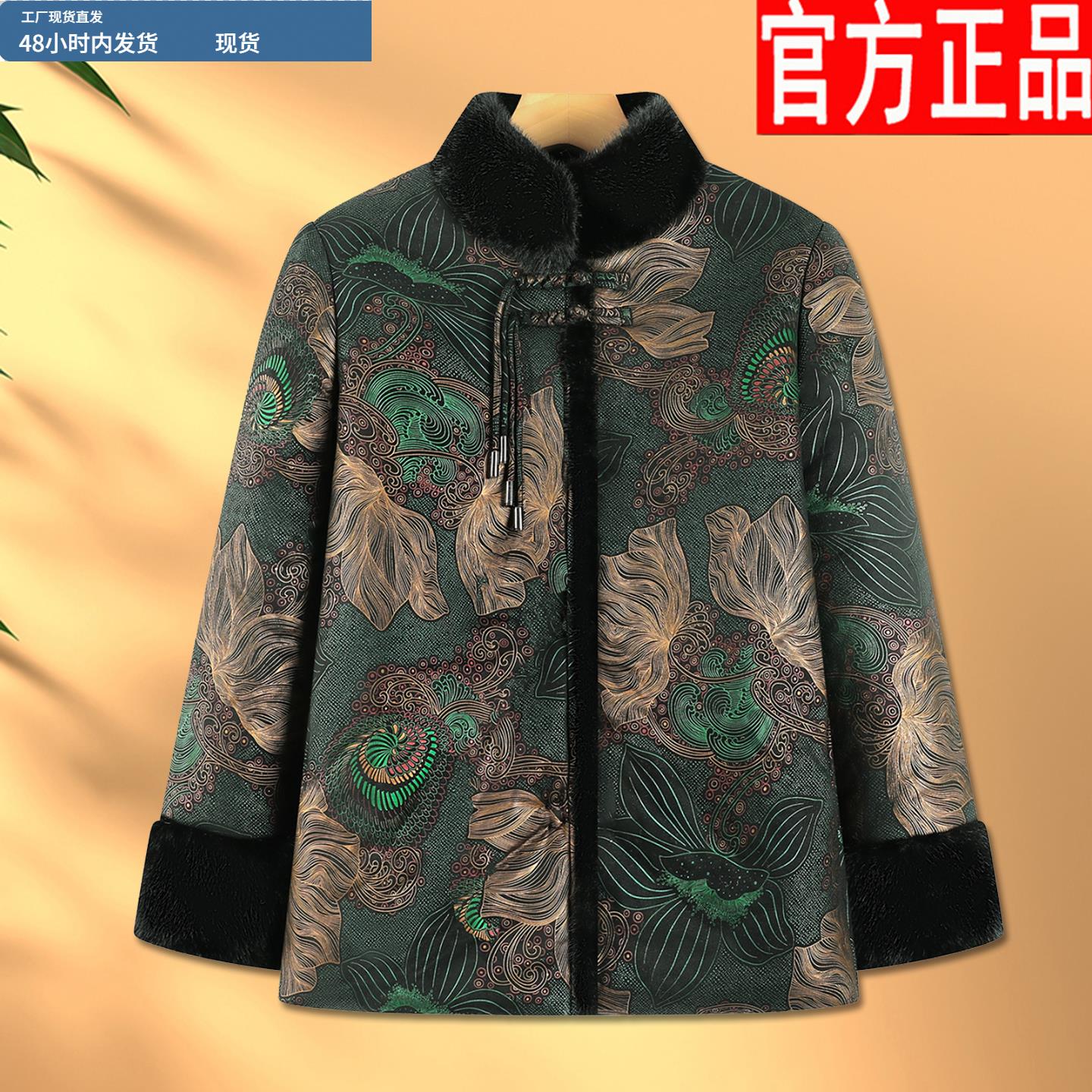 老人衣服冬季棉袄外套老太太棉衣中老年妈妈女秋冬装奶奶2025新款