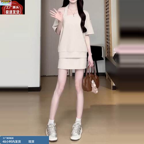 韩系小个子露肩短袖挂脖连衣裙子女夏2025新款爆款高级感两件套装