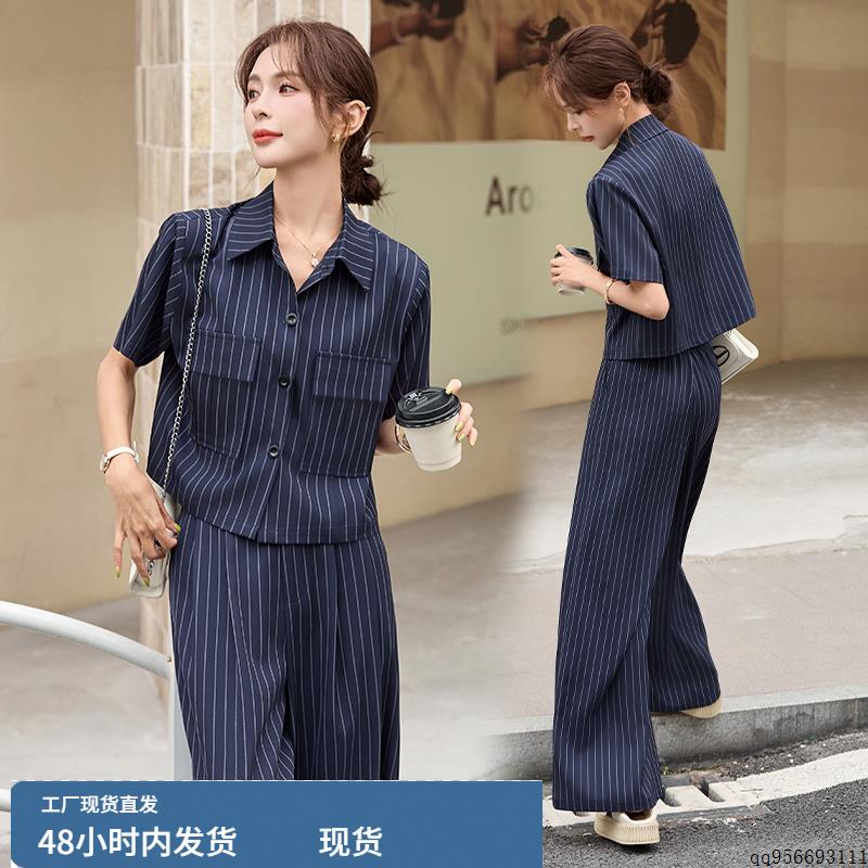欧货高端OL休闲 时尚套装女2025夏装新款气质条纹衬衫阔腿裤两件