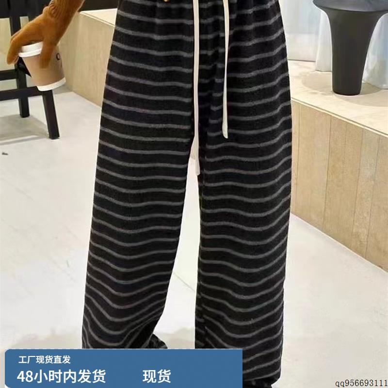 欧货条纹松紧腰抽绳加绒加厚休闲裤女冬季新款阔腿裤保暖慵懒裤子