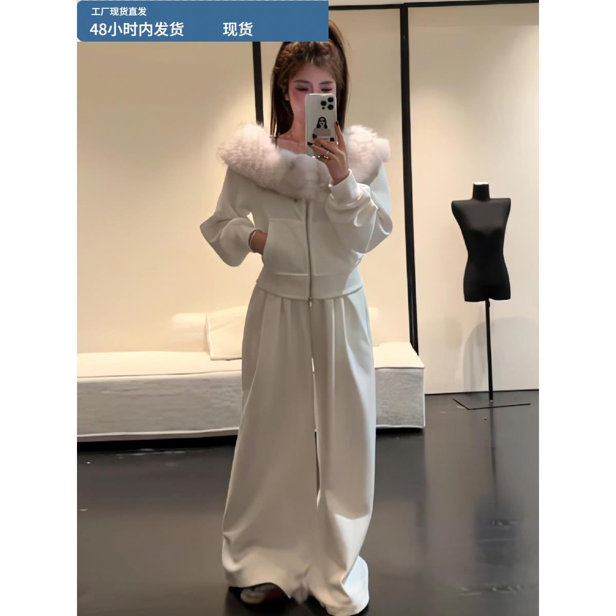 慵懒风松弛感时尚穿搭套装女秋冬新款白色毛领卫衣阔腿裤两件套装