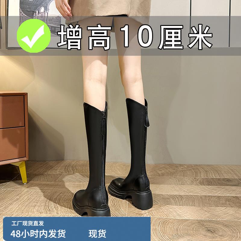 小个子长筒靴女秋冬2024新款不过膝高筒靴内增高10厘米矮个子长靴
