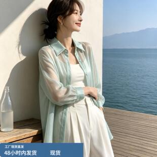 人鱼姬流光纱防晒衬衫外套女夏季薄款配吊带外搭薄纱开衫上衣普宁
