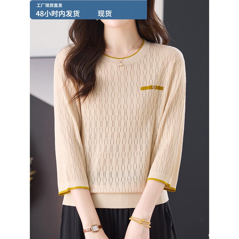 中年妈妈秋季新款圆领针织衫女七分袖T恤宽松大码洋气桑蚕丝上衣