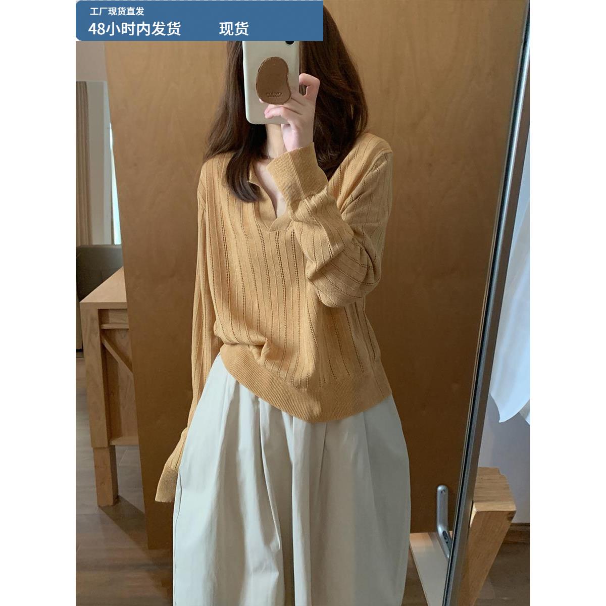 老钱风镂空V领针织衫女早秋季穿搭薄款松弛感慵懒宽松巨好看上衣