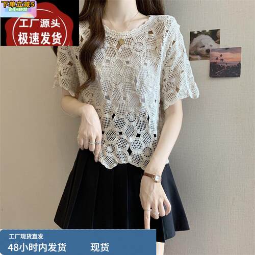 短袖t恤女2025夏季新款爆款泰式独特钩花镂空短款蕾丝小上衣薄款