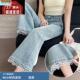 蕾丝小个子显瘦马蹄喇叭裤 2025新款 子 女春夏季 高腰天丝微喇牛仔裤