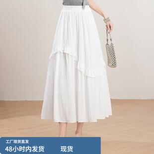 时尚白色A字半身长裙女士2026新款春夏季高腰显瘦荷叶边短裙
