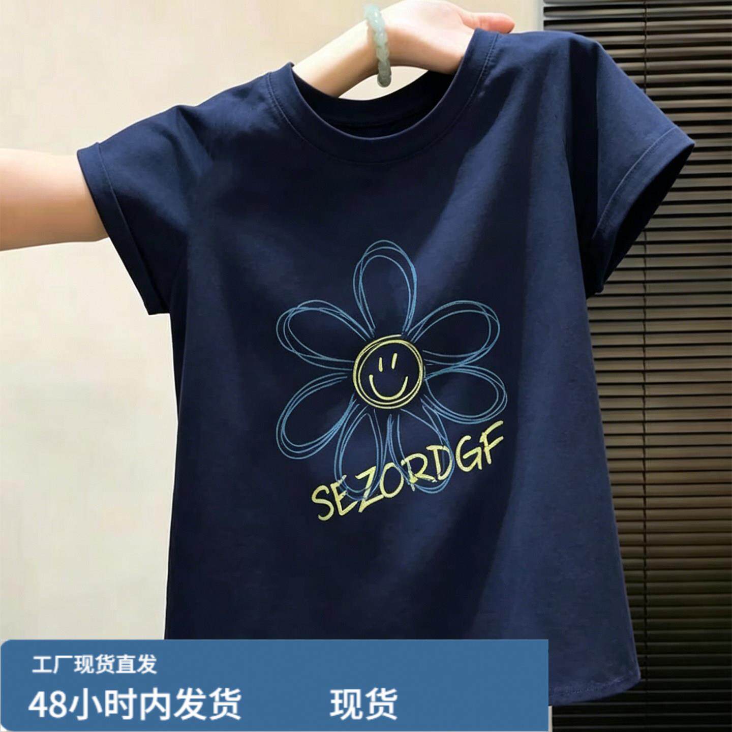 今年流行趣味小花印花短袖T恤女藏蓝色小众洋气小个子上衣