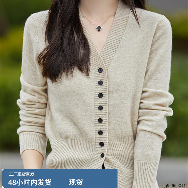 2025年春季新款羊毛衫女法式V领简约长袖羊绒针织开衫外套修外搭