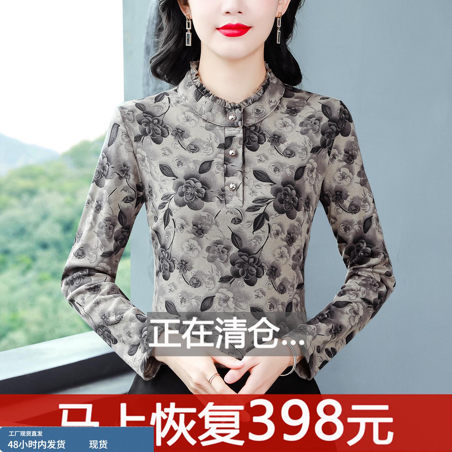 加绒加厚一体绒打底衫女长袖秋冬新款妈妈印花t恤内搭可外穿上衣