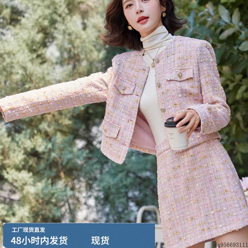 欧货高级感时尚套装女2025春秋新款名媛气质小香风外套短裙两件套