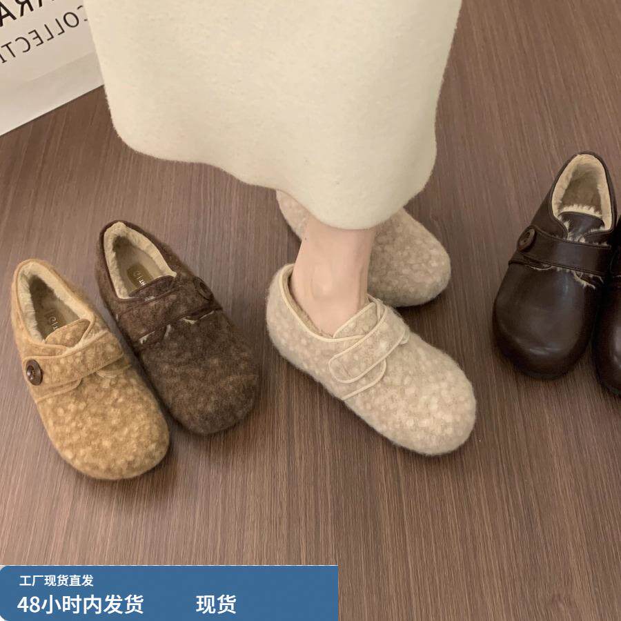 纽扣魔术贴毛毛鞋女外穿秋冬加绒全包勃肯鞋玛丽珍内增高保暖棉鞋