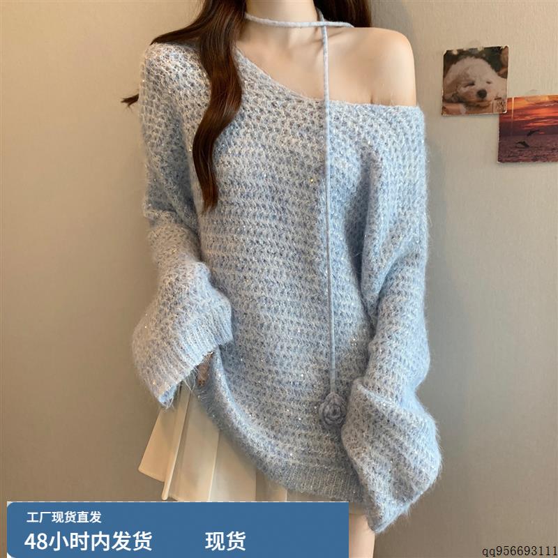 蓝色飘带挂脖慵懒亮片针织衫毛衣女秋冬大码胖mm高级感巨好看上衣