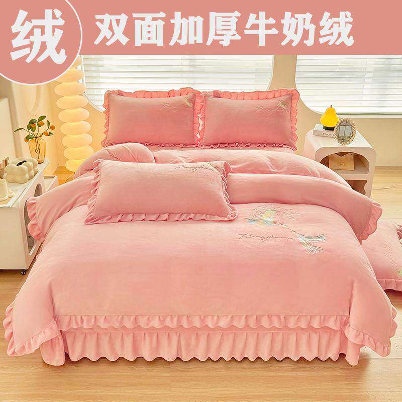 双面加厚牛奶绒四件套韩版纯色刺绣被套花边保暖床单冬季简约床品