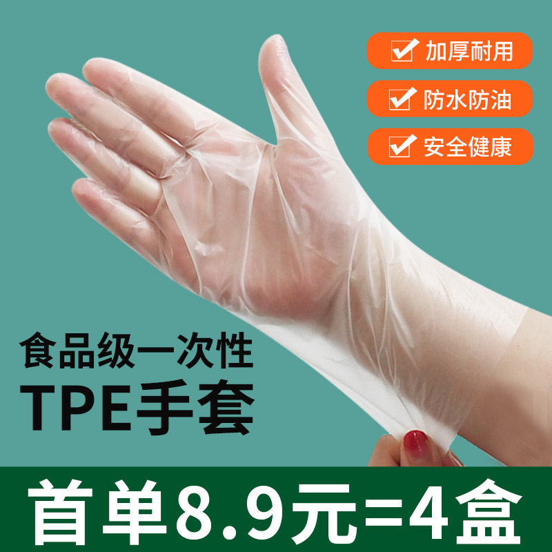 露一手食品级一次性手套耐撕扯