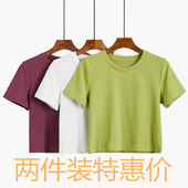 短袖 t恤女短款 宽松夏装 白色修身 2020新款 网红牛油果绿高腰上衣服