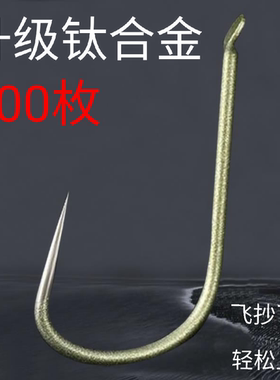 钛合金新关东钓鱼钩紫檀长柄黑坑