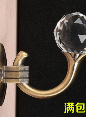 窗帘墙钩挂钩壁钩配件辅料装饰简约挂球绑带锌合金圆头小水晶挂勾