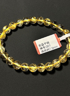 天然发晶手链 发丝清晰 晶体通透 黄发晶单圈手串招财