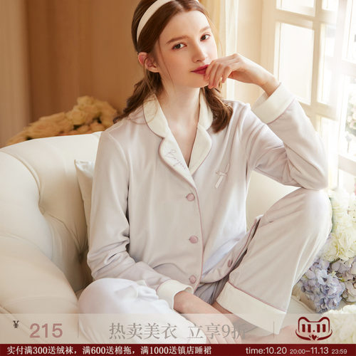 RoseTree珊瑚绒睡衣女薄款