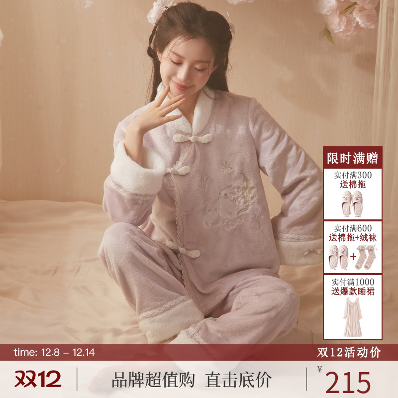 RoseTree国风盘扣法兰绒睡衣