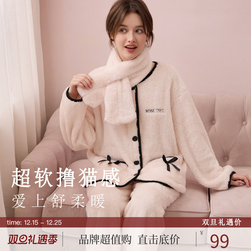 甜美气质香风可拆围脖北极绒套装