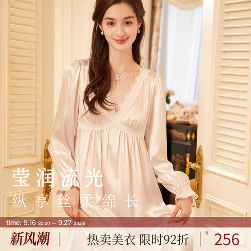 RoseTree冰丝睡裙女春秋季长袖长款法式公主风睡衣带胸垫2026新款