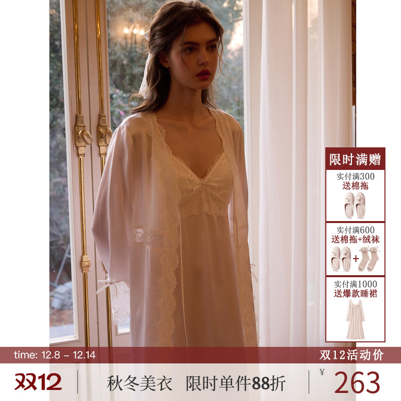 RoseTree法式雅奢缎面吊带晨袍