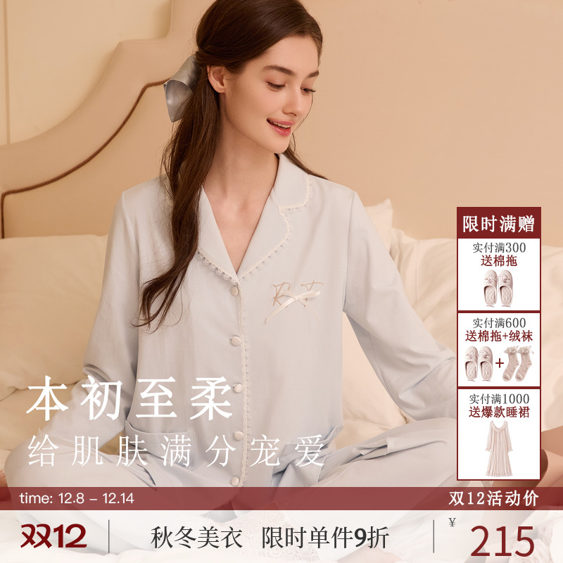 RoseTree法式高级感蕾丝纯棉套装