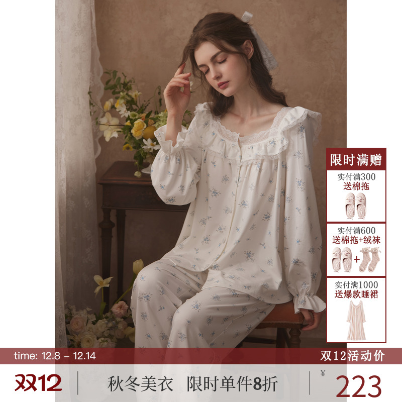 RoseTree甜美少女方领睡衣套装