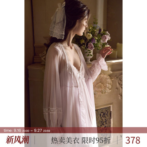 RoseTree浪漫柔纱吊带晨袍两件套