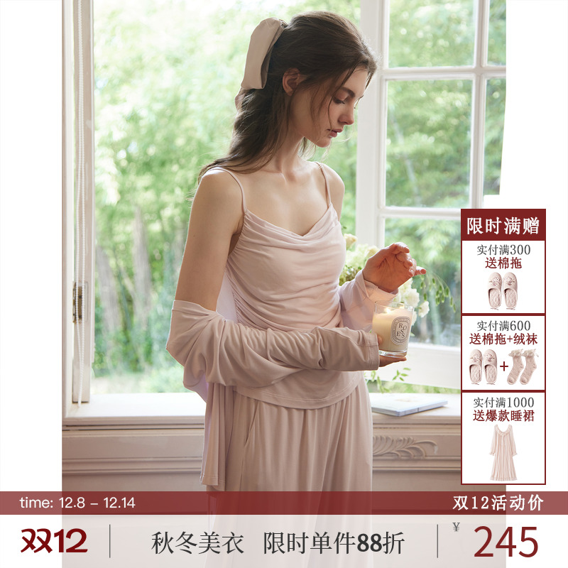 RoseTree性感莫代尔吊带三件套